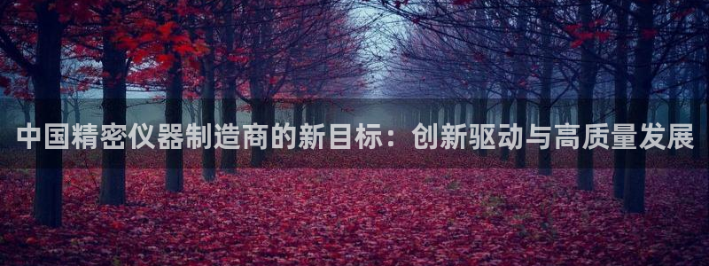 意昂3娱乐下载