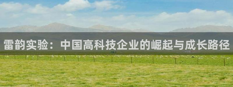 意昂3代理