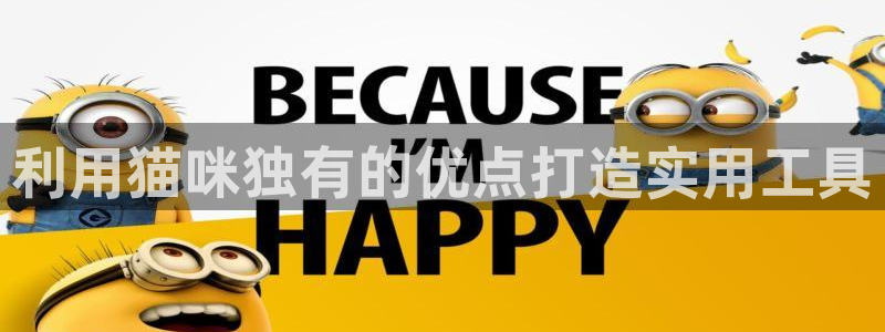 意昂体育3招商