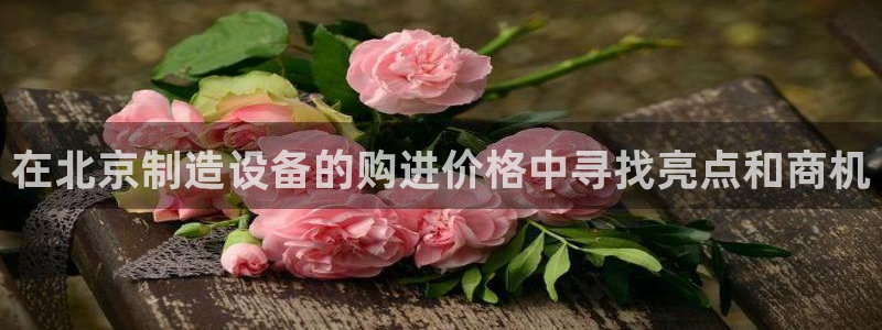 意昂集团官网
