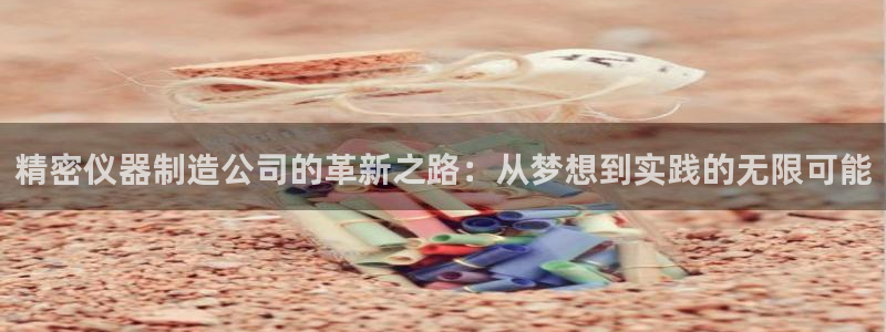意昂体育3官方客服电话