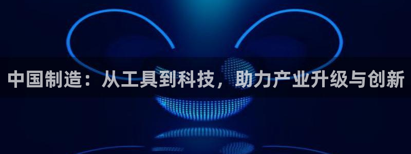 意昂3娱乐首页网站大全