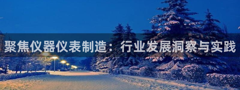 意昂体育3招商电话地址是多少
